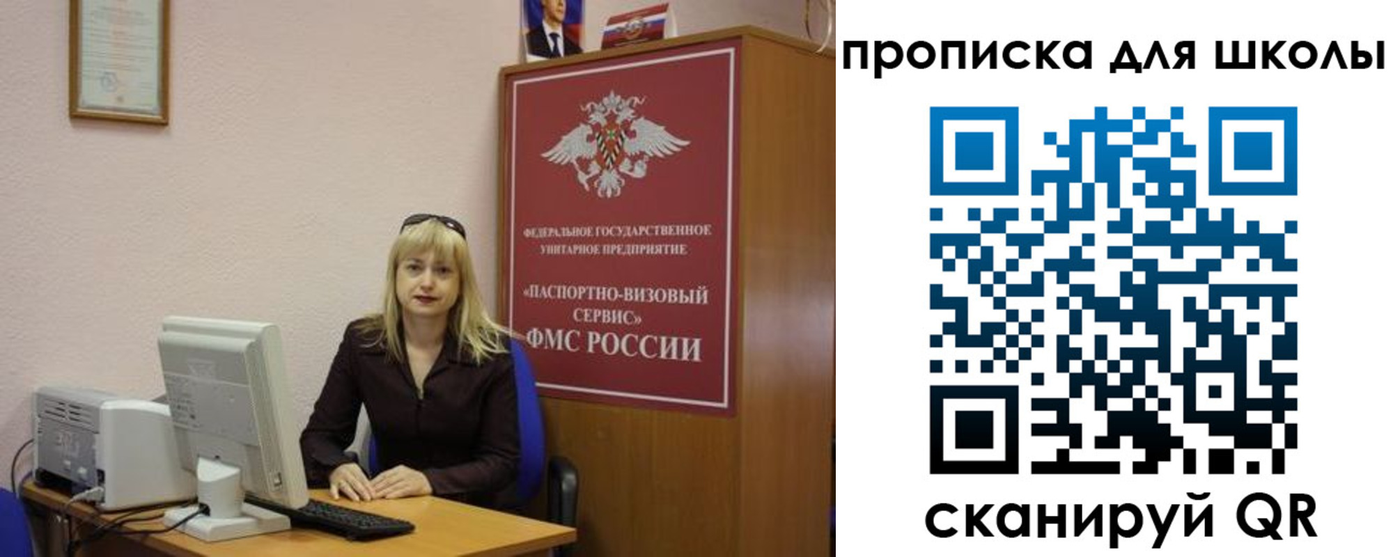 прописка иностранных граждан в Каргате