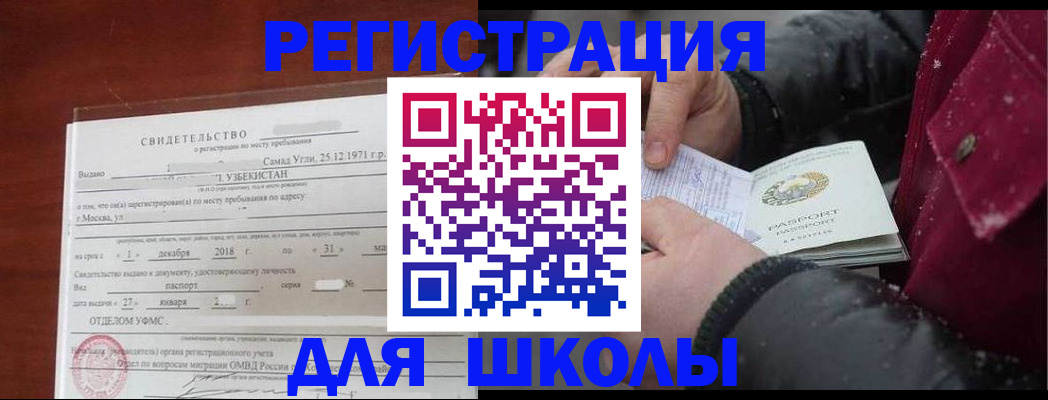 найти адрес прописки в Каргате