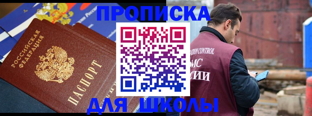 регистрация в Каргате